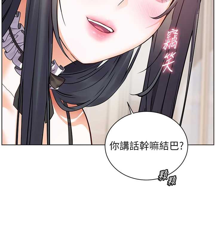老师的亲密指导第72話-初次幫學生搭帳篷&hearts;