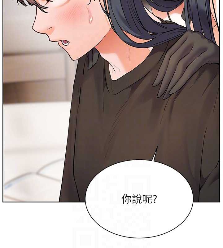 老师的亲密指导第72話-初次幫學生搭帳篷&hearts;