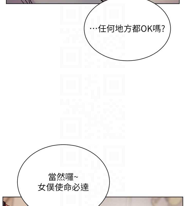老师的亲密指导第72話-初次幫學生搭帳篷&hearts;