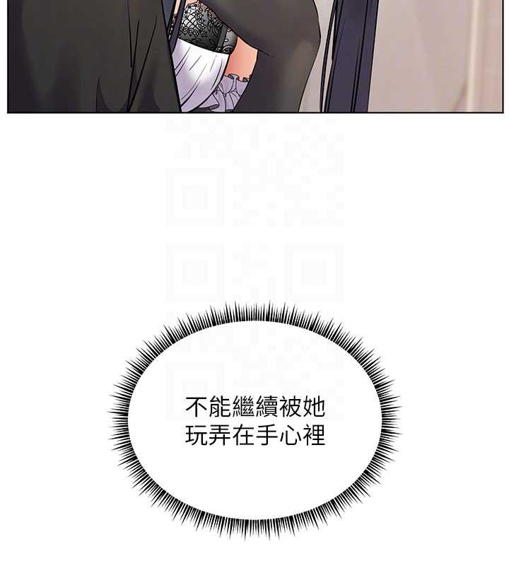 老师的亲密指导第72話-初次幫學生搭帳篷&hearts;