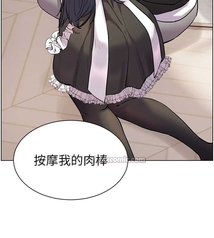 老师的亲密指导第72話-初次幫學生搭帳篷&hearts;