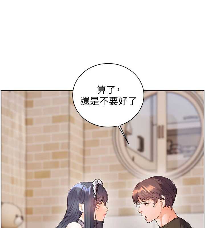 老师的亲密指导第72話-初次幫學生搭帳篷&hearts;