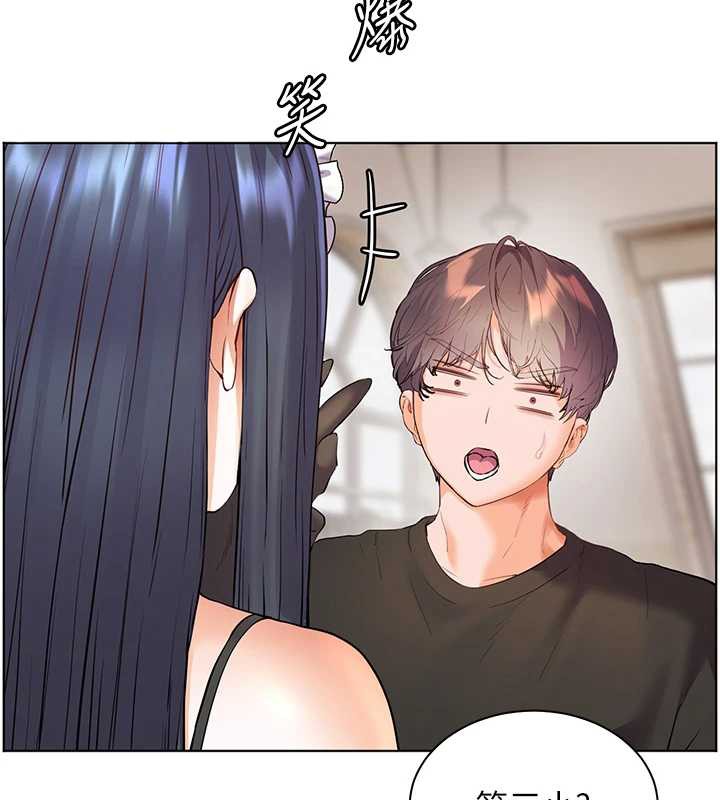 老师的亲密指导第72話-初次幫學生搭帳篷&hearts;