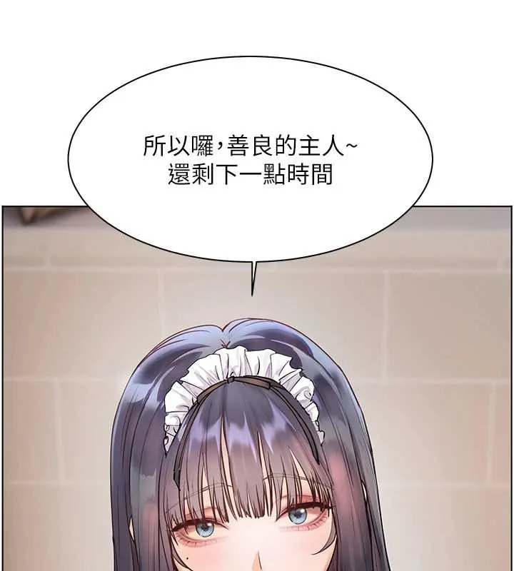 老師的親密指導第72話-初次幫學生搭帳篷&hearts;