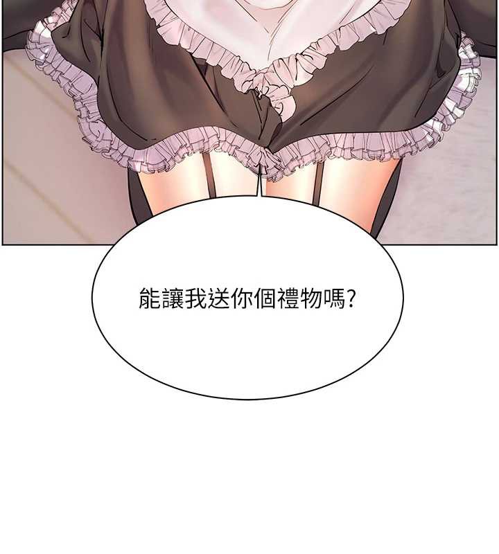 老师的亲密指导第72話-初次幫學生搭帳篷&hearts;