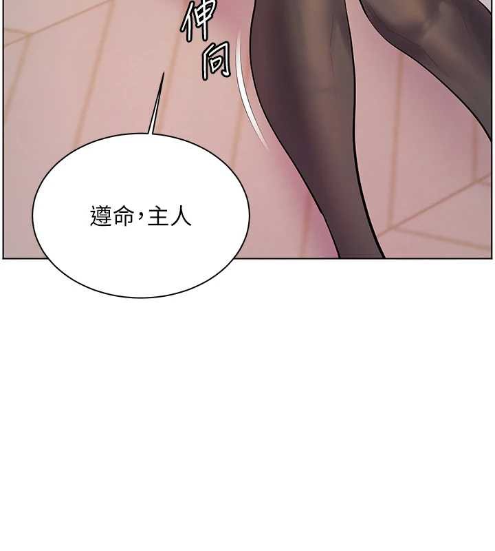 老师的亲密指导第72話-初次幫學生搭帳篷♥