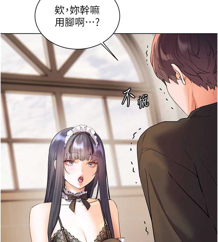 老师的亲密指导第72話-初次幫學生搭帳篷&hearts;