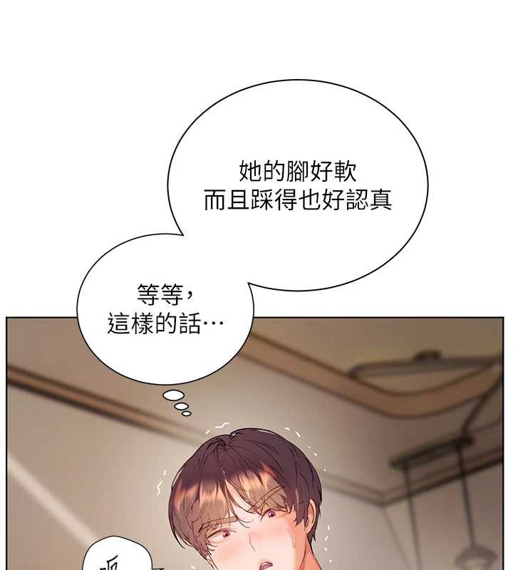 老师的亲密指导第72話-初次幫學生搭帳篷&hearts;