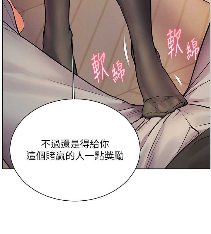 老师的亲密指导第72話-初次幫學生搭帳篷&hearts;