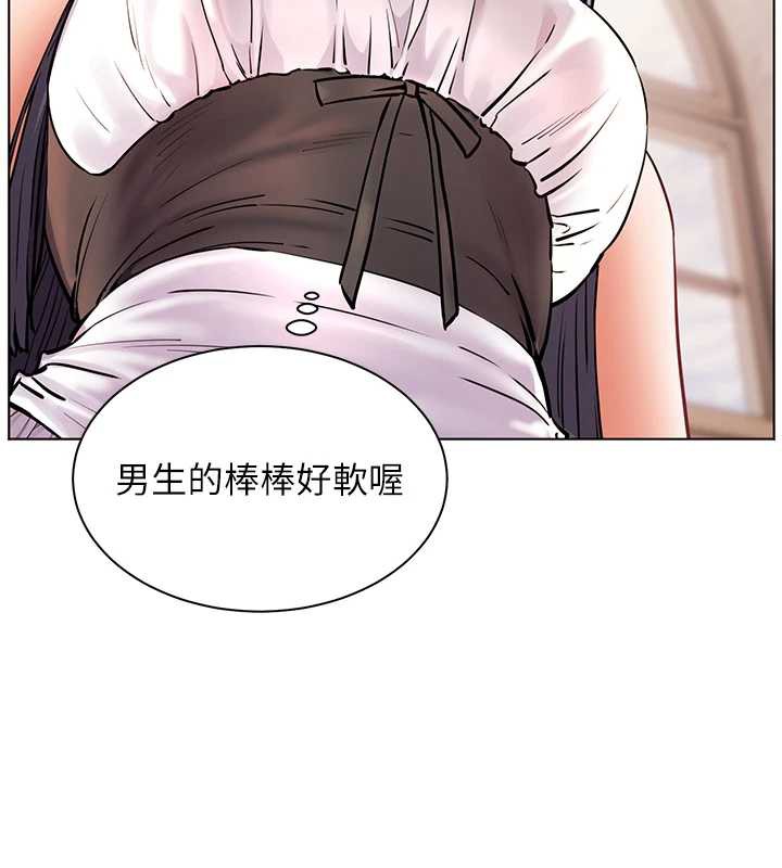 老师的亲密指导第72話-初次幫學生搭帳篷&hearts;
