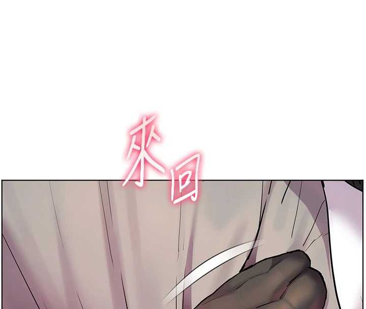 老师的亲密指导第72話-初次幫學生搭帳篷&hearts;
