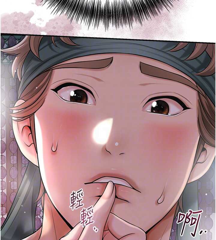 花容湿色:取花点第76話-這就是取花點的力量&hellip;?
