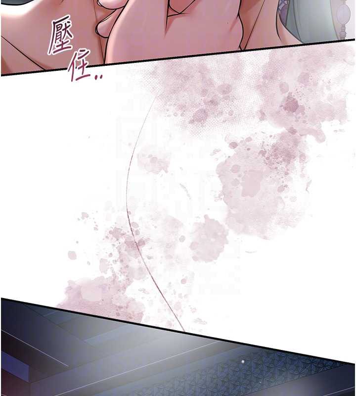 花容湿色:取花点第76話-這就是取花點的力量&hellip;?