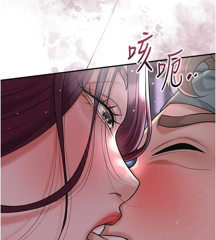 花容濕色:取花點第76話-這就是取花點的力量&hellip;?