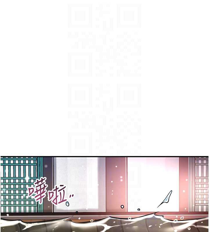 花容湿色:取花点第76話-這就是取花點的力量&hellip;?