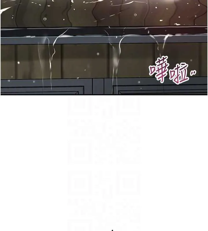 花容濕色:取花點第76話-這就是取花點的力量&hellip;?