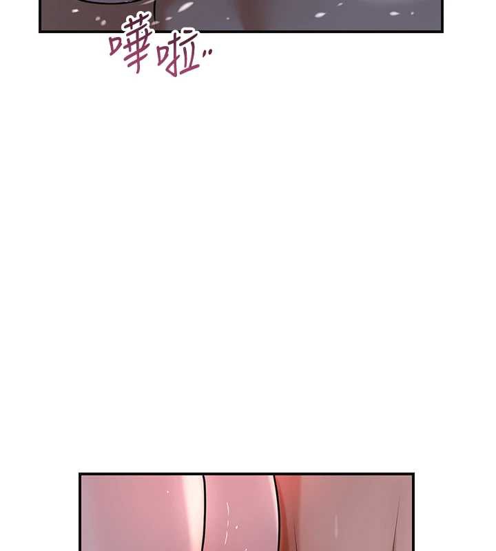 花容湿色:取花点第76話-這就是取花點的力量&hellip;?