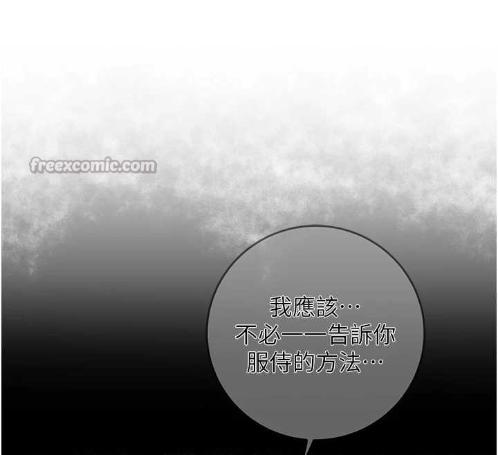 花容湿色:取花点第76話-這就是取花點的力量&hellip;?