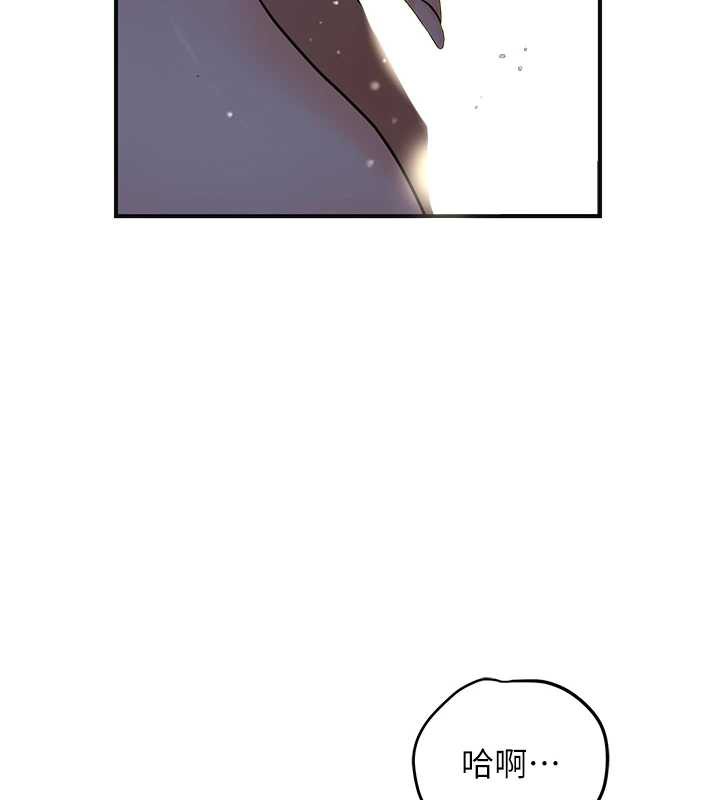 花容湿色:取花点第76話-這就是取花點的力量&hellip;?