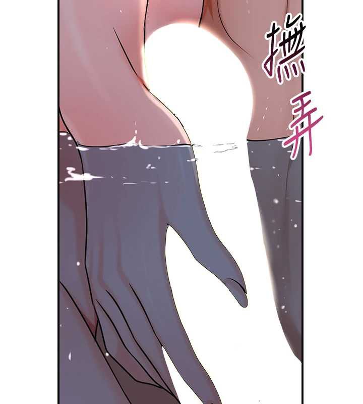 花容湿色:取花点第76話-這就是取花點的力量&hellip;?