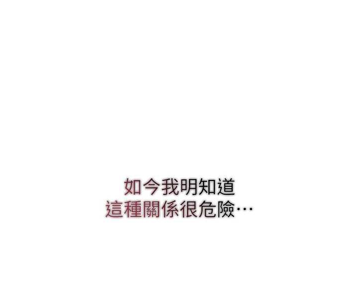 花容湿色:取花点第76話-這就是取花點的力量&hellip;?