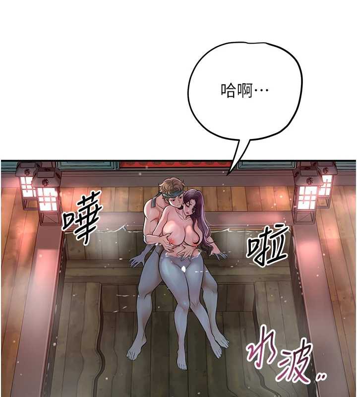 花容湿色:取花点第76話-這就是取花點的力量&hellip;?