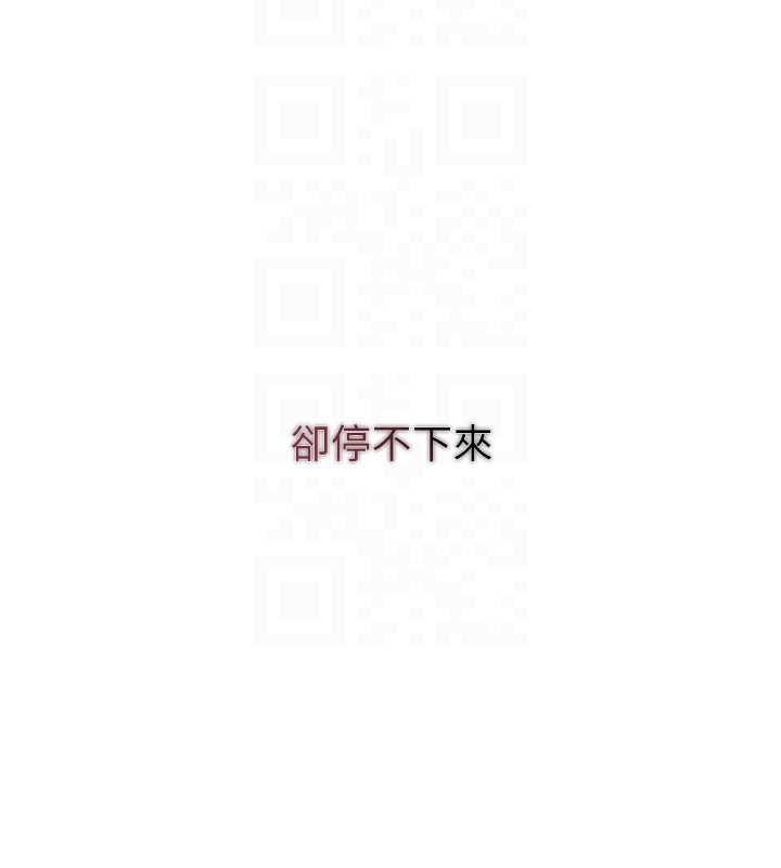 花容湿色:取花点第76話-這就是取花點的力量&hellip;?