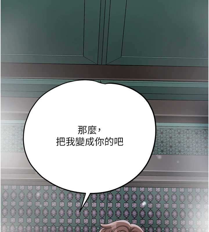 花容湿色:取花点第76話-這就是取花點的力量&hellip;?