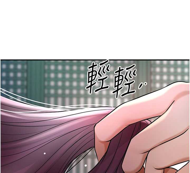 花容湿色:取花点第76話-這就是取花點的力量&hellip;?