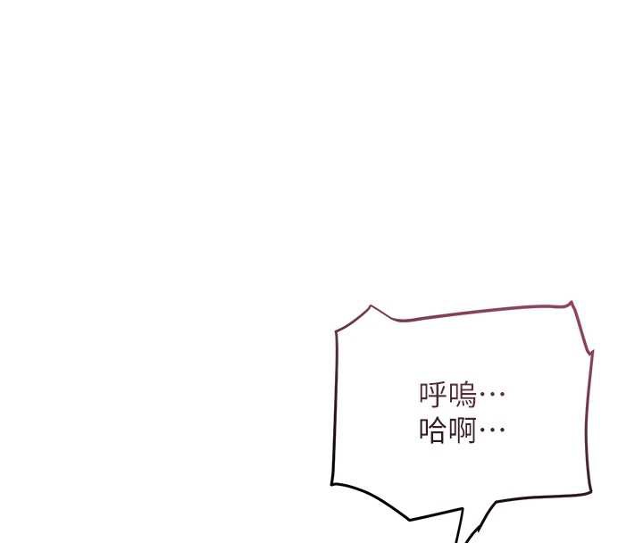 花容湿色:取花点第76話-這就是取花點的力量&hellip;?