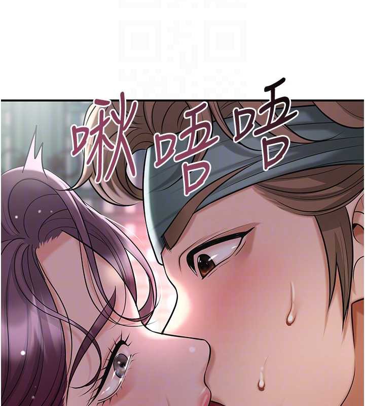 花容湿色:取花点第76話-這就是取花點的力量&hellip;?