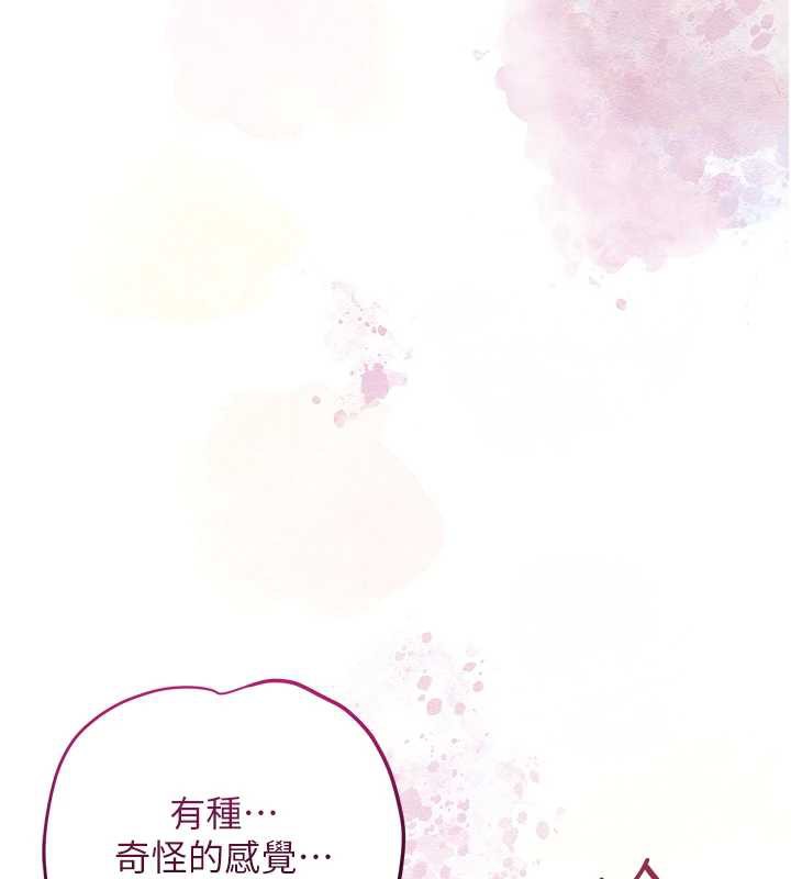 花容湿色:取花点第76話-這就是取花點的力量&hellip;?