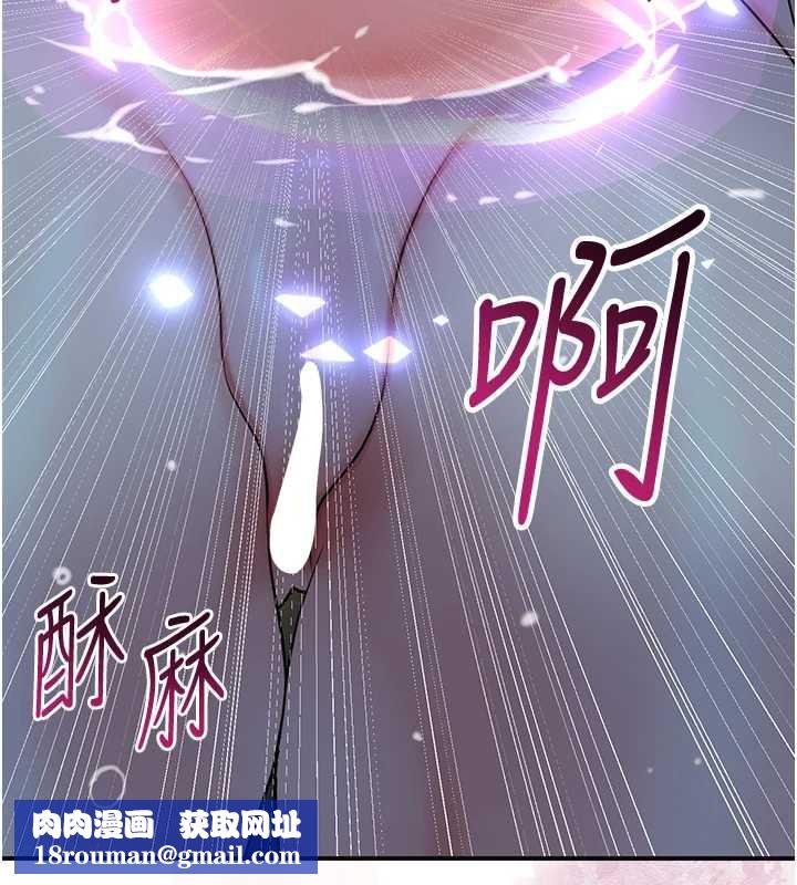 花容湿色:取花点第76話-這就是取花點的力量&hellip;?