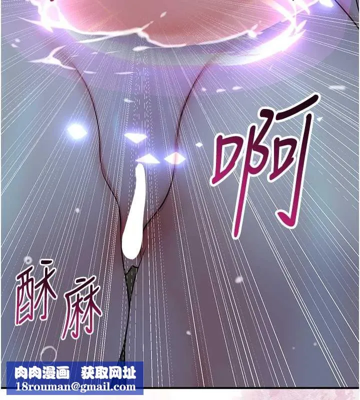 花容濕色:取花點第76話-這就是取花點的力量&hellip;?