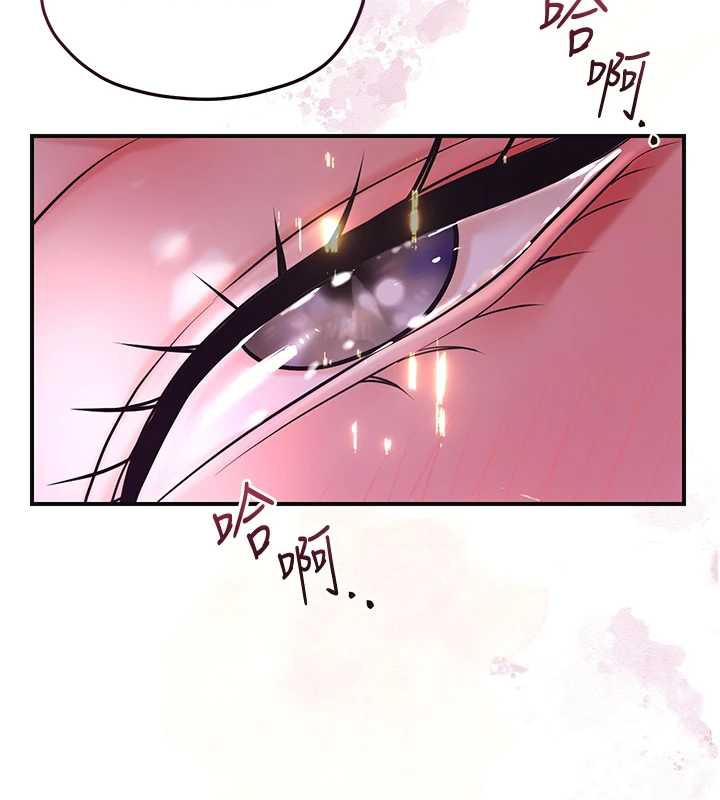 花容湿色:取花点第76話-這就是取花點的力量&hellip;?