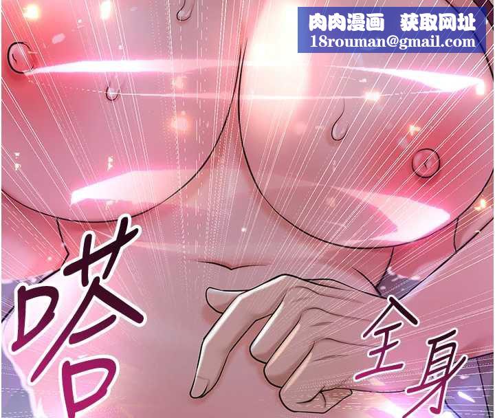 花容湿色:取花点第76話-這就是取花點的力量&hellip;?