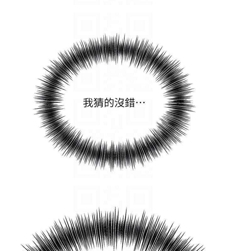 花容湿色:取花点第76話-這就是取花點的力量&hellip;?