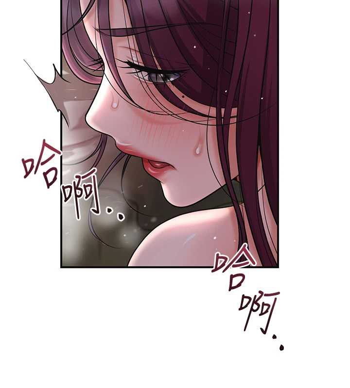 花容湿色:取花点第76話-這就是取花點的力量&hellip;?