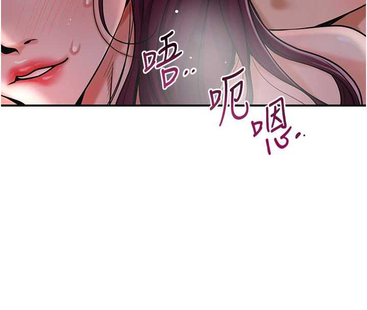 花容湿色:取花点第76話-這就是取花點的力量&hellip;?
