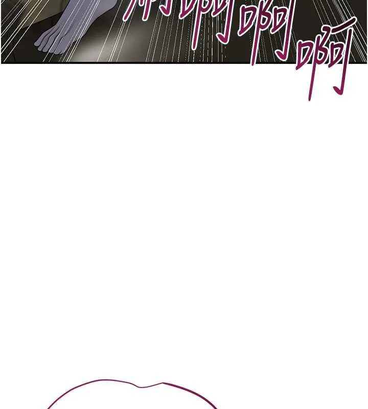 花容濕色:取花點第76話-這就是取花點的力量&hellip;?