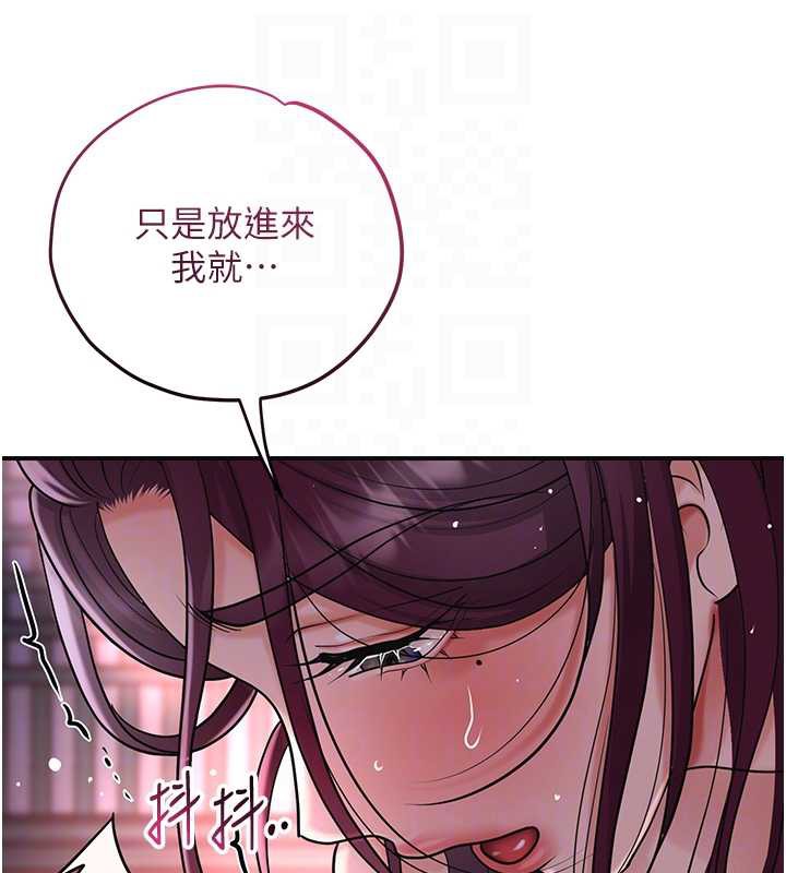 花容湿色:取花点第76話-這就是取花點的力量&hellip;?