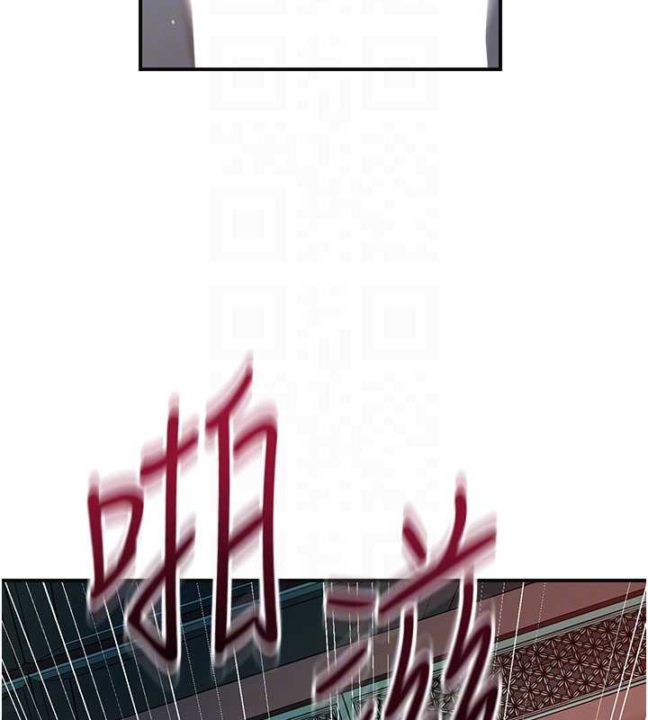 花容湿色:取花点第76話-這就是取花點的力量&hellip;?