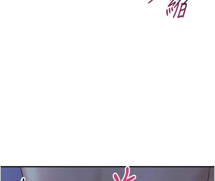 花容湿色:取花点第76話-這就是取花點的力量&hellip;?