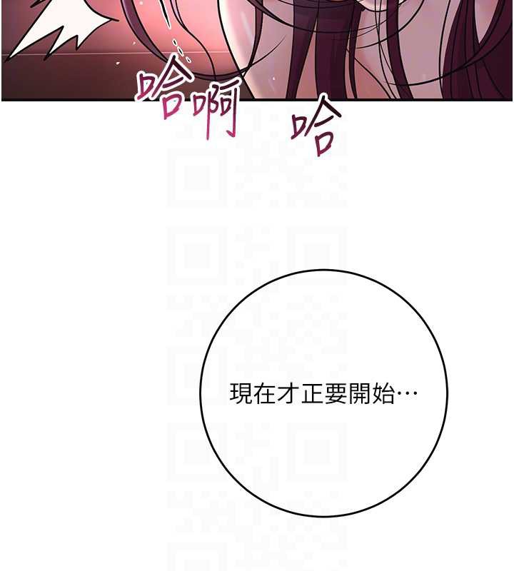 花容湿色:取花点第76話-這就是取花點的力量&hellip;?