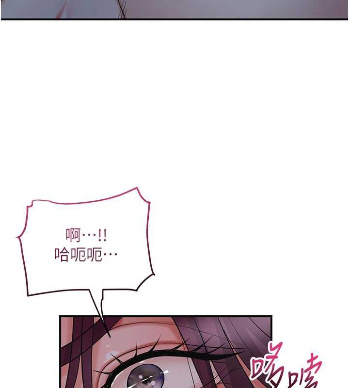 花容湿色:取花点第76話-這就是取花點的力量&hellip;?