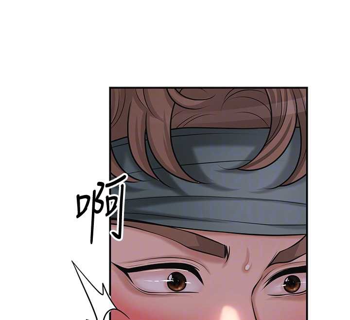 花容湿色:取花点第76話-這就是取花點的力量&hellip;?