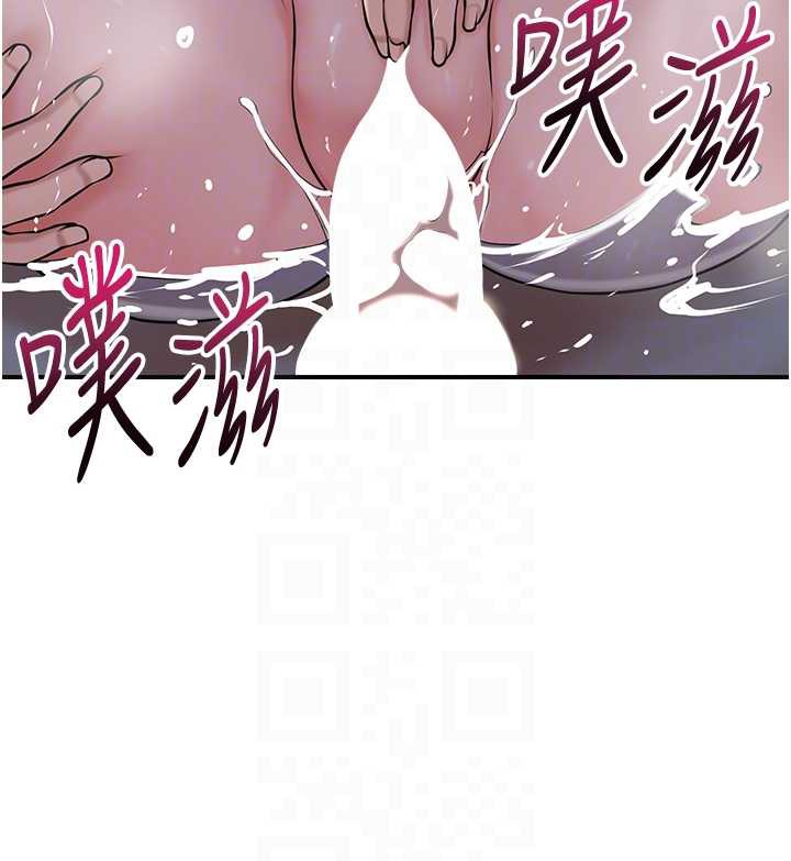 花容湿色:取花点第76話-這就是取花點的力量&hellip;?