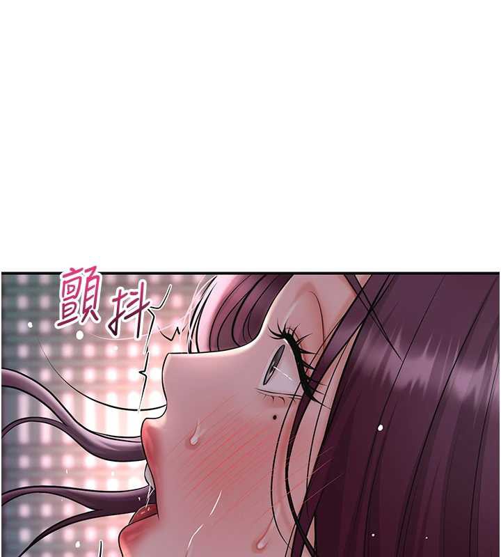 花容湿色:取花点第76話-這就是取花點的力量&hellip;?