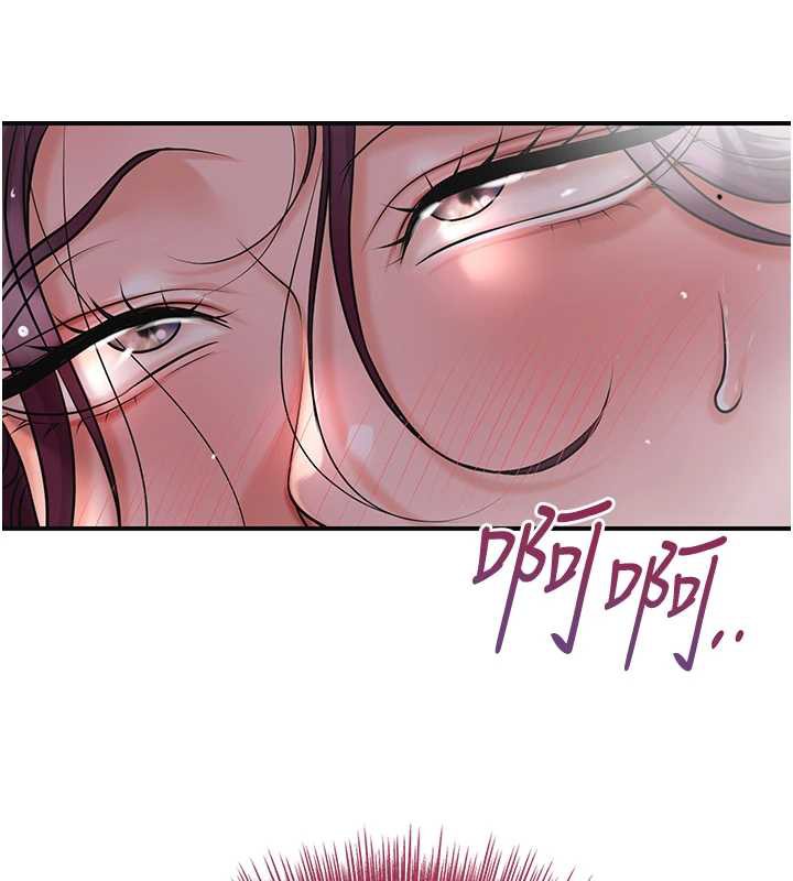 花容湿色:取花点第76話-這就是取花點的力量&hellip;?
