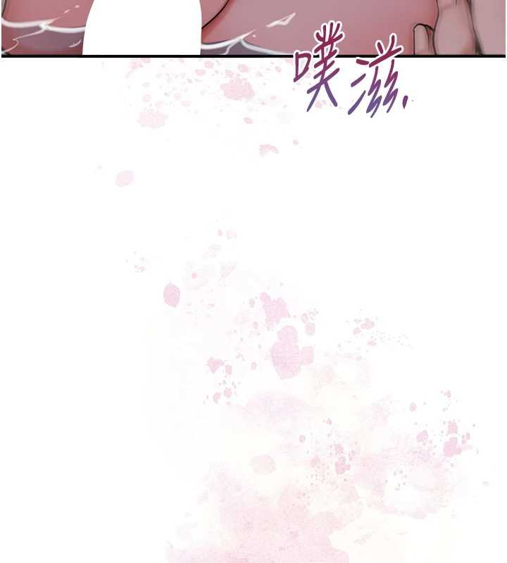 花容湿色:取花点第76話-這就是取花點的力量&hellip;?